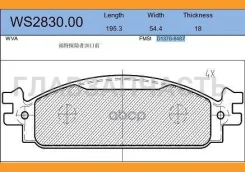 ������� ��������� �������� | ����� | WS283000 ����