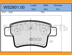 ������� ��������� �������� | ��� | WS280100 ����