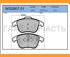 ������� ��������� �������� | ����� | WS290701 ����