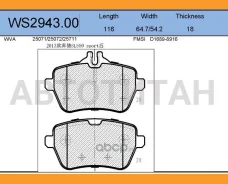 ������� ��������� �������� | ��� | WS294300 ����