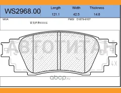 ������� ��������� �������� | ��� | Lexus RX IV (AL20) WS296800 ����