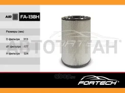����7251109560 ����� ����-3 : 5460, 6460, 65225 (MANN. CF18190/2, C321700/2) ������� FA-138H Fortech � Fortech FA138H FA138H ����