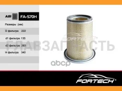 ����ME033717 Mitsubishi Canter (Sakura. A-1019) (VIC. A-364) FA-570H Fortech � Fortech FA570H FA570H ����