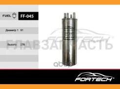 �����7H0127401A Volkswagen Caravelle T5 (03~), Touareg I (7L) (03-10), Transporter/Bus (T5) (03~) (MANN. WK857/1) FF-045 Fortech Fortech FF045 FF045 �...