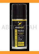 �������. ��-�� (������ �����������) Multi RW-40 (0,4�) ���������, ���������� ��������, �������� ��������������� ����������� ��������, ������ � �. �. �...