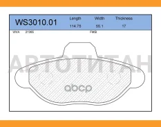������� ��������� �������� | ����� | WS301001 ����