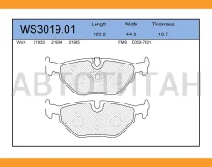 ������� ��������� �������� | ��� | WS301901 ����