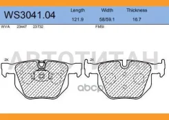������� ��������� �������� | ��� | WS304104 ����