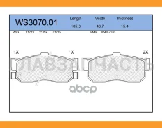 ������� ��������� �������� | ��� | WS307001 ����