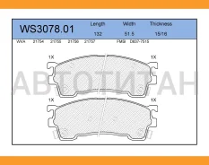 ������� ��������� �������� | ����� | Mazda 626 IV Hatchback (GE) 2.0 i 08.1991 - 04.1997 Mazda 626 IV (GE) 2.0 i 01.1992 - 04.1997 WS307801 ����