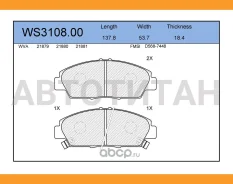 ������� ��������� �������� | ����� | Honda Accord V (CE, CF_) 1.9 i (CE7) 02.1996 - 10.1998 Honda Accord V (CC, CD) 2.0 i S 03.1993 - 01.1996 WS310800...