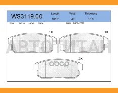 ������� ��������� �������� | ��� | Nissan Bluebird U14 96-01 / Sunny B15 01-04 /AD VAN/Wingroad Y11 01- /Primera P11/P12 98-06 / TINO V10 01-03 WS3119...