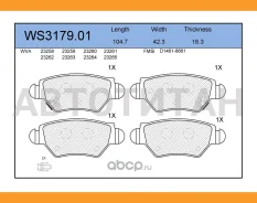 ������� ��������� �������� | ��� | WS317901 ����