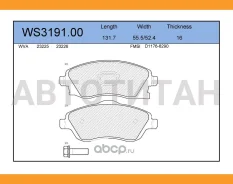 ������� ��������� �������� | ����� | WS319100 ����
