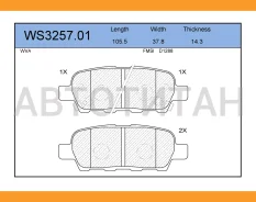 ������� ��������� �������� | ��� | Nissan Juke 10=/ Teana 08= WS325701 ����