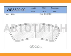������� ��������� �������� | ��� | WS332900 ����