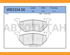������� ��������� �������� | ��� | FORD Maverick III 2.0, 3.02001 - 2008 Mazda Tribute 2.0, 3.0 2003 - 2008 WS333400 ����