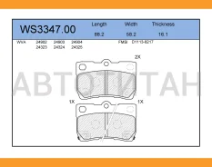 ������� ��������� �������� | ��� | Lexus GS300/460 05-11/ IS250 05-13 WS334700 ����