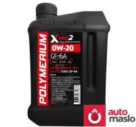 Polymerium XPro2. 0W-20, �������������, 1��. ����