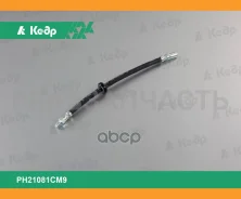 ����� ��������� �������� ���� ��� 2108-21099, 2113-2115 PH21081CM9 ����