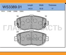 ������� ��������� �������� | ����� | WS338901 ����