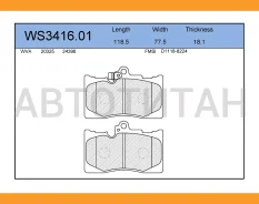 ������� ��������� �������� | ����� | Lexus G300/460 05-11 / GS250 12= WS341601 ����