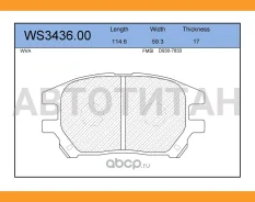 ������� ��������� �������� | ����� | WS343600 ����