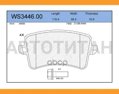 ������� ��������� �������� | ��� | AUDI A4 08= / A5 08= / Q5 08= WS344600 ����