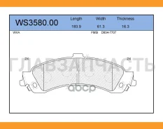 ������� ��������� �������� | ��� | Chevrolet Tahoe (B2W) 5.3 V8 AWD 12.1999 - 12.2006 Chevrolet Tahoe (B2W) 6.0 V8 12.1999 - 12.2006 Jeenice WS358000...