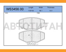 ������� ��������� �������� | ����� | WS345600 ����
