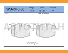 ������� ��������� �������� | ��� | WS404000 ����