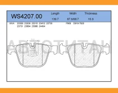 ������� ��������� �������� | ��� | WS420700 ����