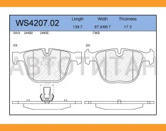 ������� ��������� �������� | ��� | WS420702 ����