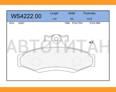 ������� ��������� �������� | ����� | WS422200 ����