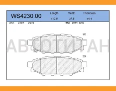 ������� ��������� �������� | ��� | Subaru Forester (SJ_) 2.0 i AWD 03.2013 - Subaru Forester (SH_) 2.0 AWD 01.2010 - WS423000 ����