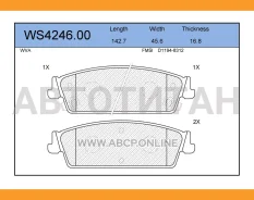 ������� ��������� �������� | ��� | WS424600 ����
