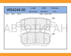 ������� ��������� �������� | ��� | WS424900 ����