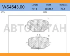 ������� ��������� �������� | ��� | WS464300 ����