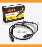 ������ ABS Renault Logan (04-)/ Largus (12-) �������� HF 750 464 HF750464 ����