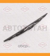 ����� ���������������� ��������� 530�� Universal TFF1053 ����