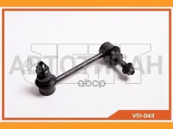 ���� JETT V51-043 ������ (CLT-45) V51043 ����