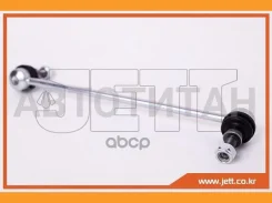 ���� JETT V51-051 ����� (CLN-36) V51051 ����
