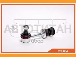 ���� � ����� � �������� JETT V51-064 V51064 ����