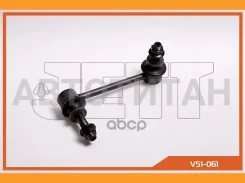 ���� JETT V51-061 ����� (CLT-46) V51061 ����