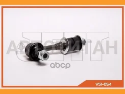 ���� � ����� � �������� JETT V51-054 (CLN-2) V51054 ����
