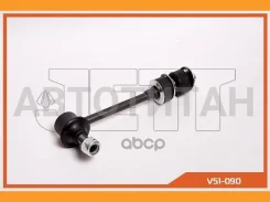 ���� � ����� � �������� JETT V51-090 (CLT-43) V51090 ����