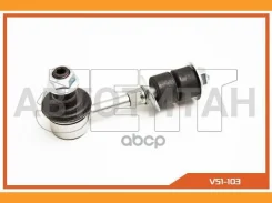 ���� JETT V51-103 (CLM-19) V51103 ����