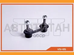 ���� JETT V51-105 (CLSU-2) JETT V51105 V51105 ����