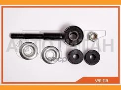 ���� � ����� � �������� JETT V51-113 V51113 ����