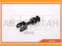 ���� � ����� � �������� JETT V51-117 V51117 ����